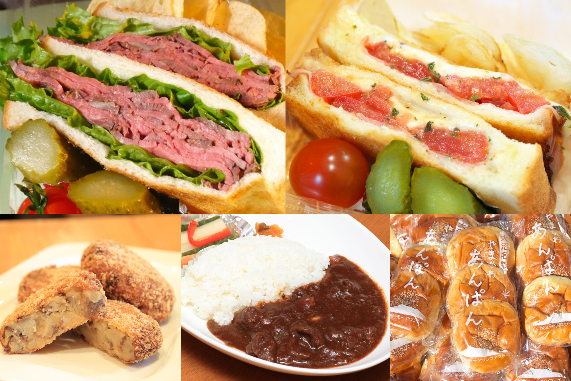 山川ファーム モータウンファクトリー